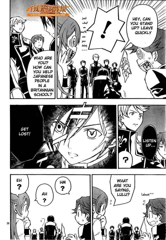 Code Geass: Lelouch of the Rebellion Chapter 2 21